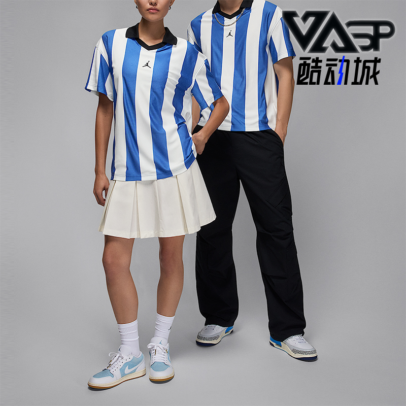 Nike/耐克正品JORDAN男士翻领学院风条纹运动透气上衣HV0108-133