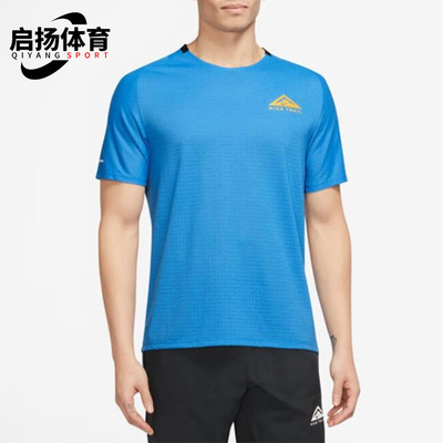 Nike/耐克正品2026春季款男士圆领套头经典透气短袖DV9306-435