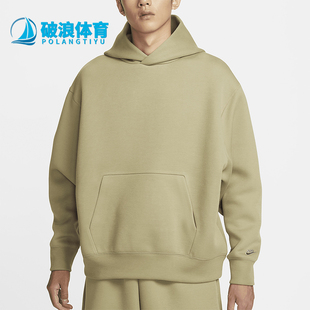 Nike/耐克正品Tech Reimagined男士针织连帽卫衣FZ0745-276