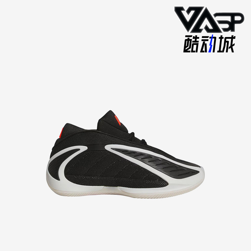 Adidas/阿迪达斯正品AE2贴合核心黑儿童黑色经典低帮篮球鞋JR9377