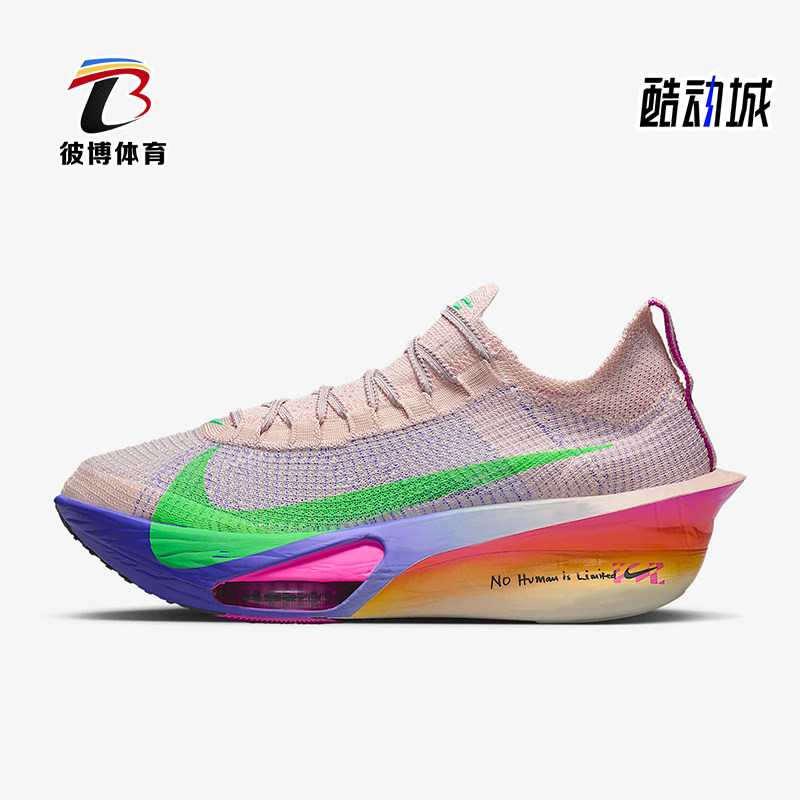 Nike/耐克正品四季款男士透气低帮减震竞速潮流跑步鞋HJ7041-600