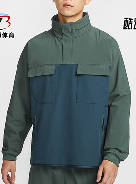 Nike/耐克正品秋季新款男士薄绒保暖拼接立领卫衣FV8763-338