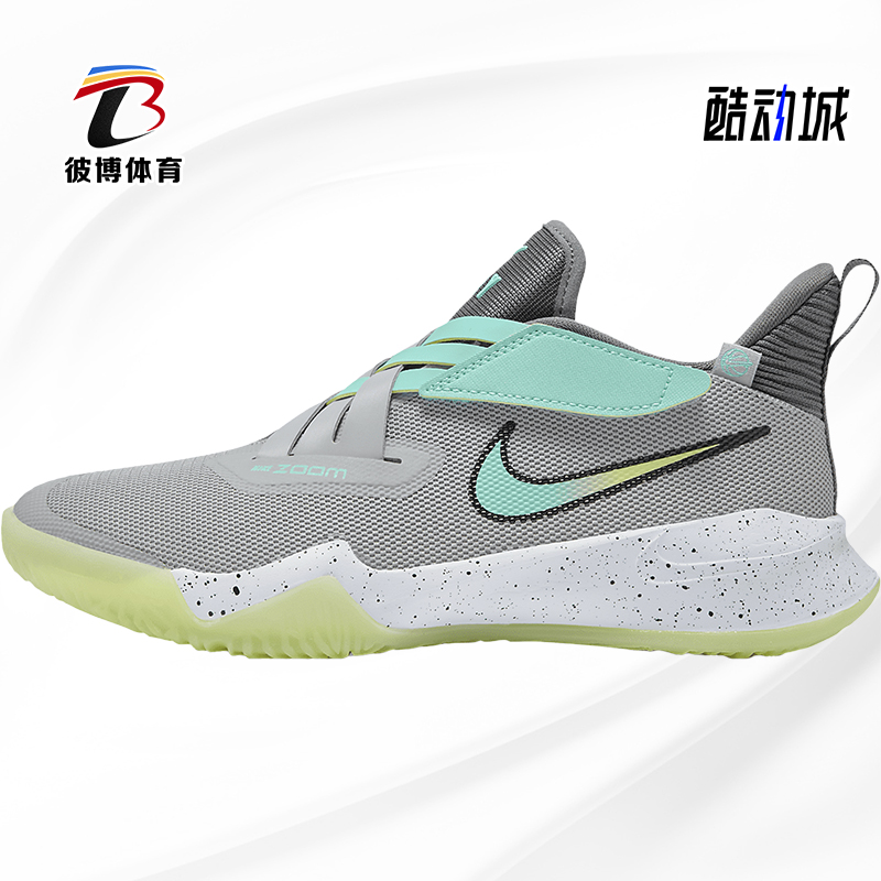耐克篮球鞋正品2021新款轻便缓震