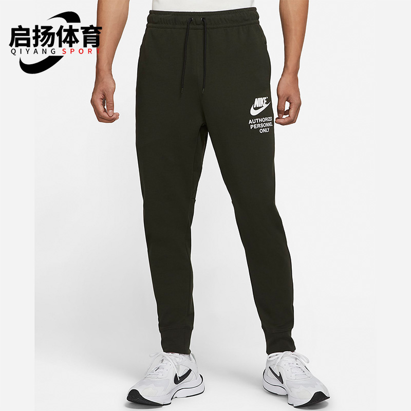 Nike/耐克正品男子运动长裤