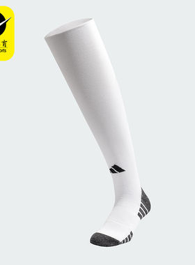 Adidas/阿迪达斯正品2025年男女足球经典针织运动袜一双装JF0615