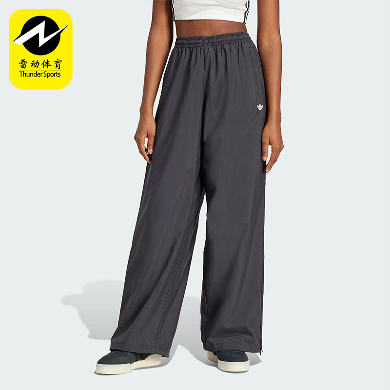 Adidas/阿迪达斯正品三叶草女士梭织宽松透气运动裤JX9206