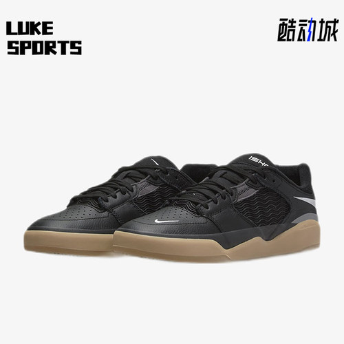 Nike/耐克正品SB Ishod Wair男士复古休闲运动板鞋DH1030-001