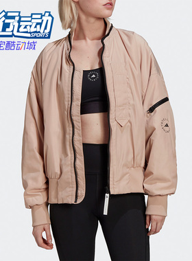 Adidas/阿迪达斯正品aSMC SW BOMBER 时尚女子运动夹克外套HA6024