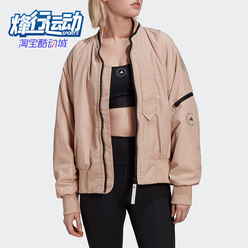 阿迪达斯正品女子运动夹克外套
