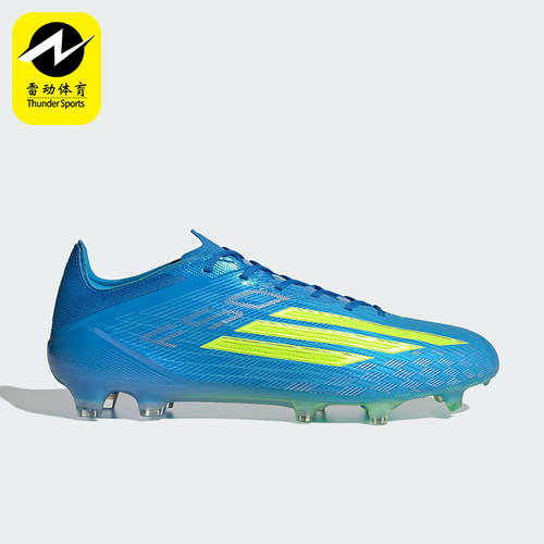 Adidas/阿迪达斯正品F50 ELITE男女长钉天然草地经典足球鞋JR6450