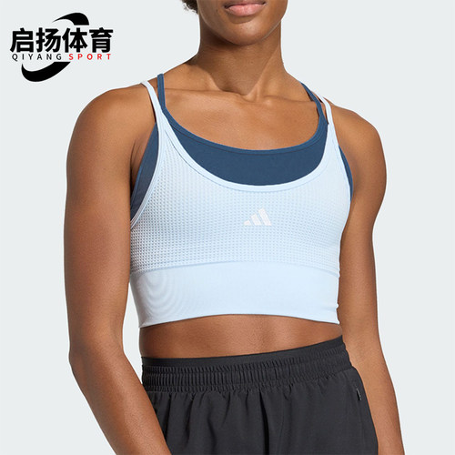 Adidas/阿迪达斯正品春季女士紧身中强度瑜伽假两件内衣KQ5239