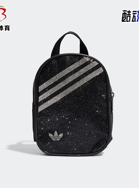 Adidas/阿迪达斯正品三叶草男女时尚运动休闲双肩背包 H09137