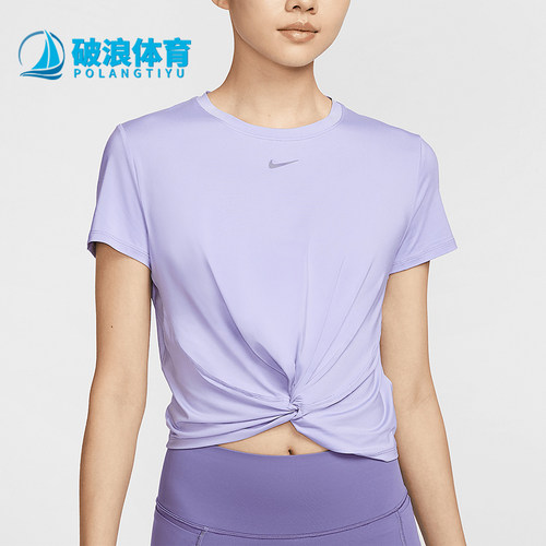 Nike/耐克正品2025夏季款女士短款简约经典透气短袖HJ1055-533