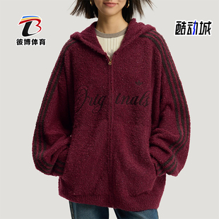 Adidas/阿迪达斯正品三叶草男女运动新年款复古绒面外套KT0718