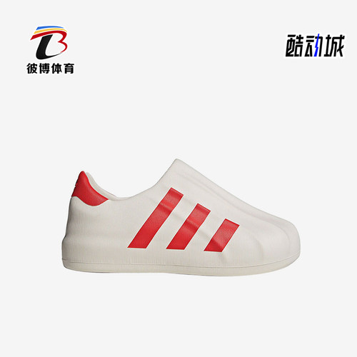 Adidas/阿迪达斯正品Superstar经典贝壳头经典一脚蹬板鞋ID4661