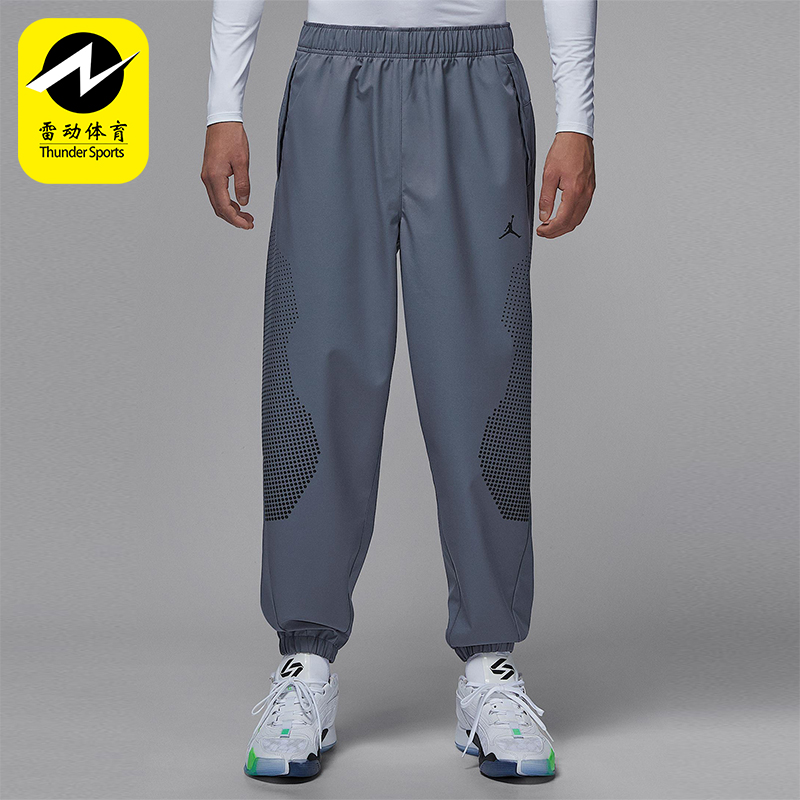 Nike/耐克正品JORDAN男士训练梭织束脚热身运动长裤HF9891-075