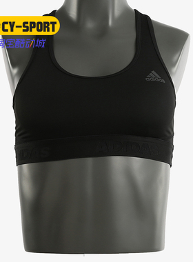 Adidas/阿迪达斯正品女子DRST ASK SPR PD运动内衣CD9718 EA3229