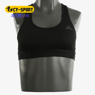 阿迪达斯正品 PD运动内衣CD9718 女子DRST SPR EA3229 ASK Adidas