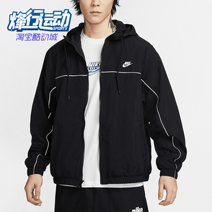 梭织条纹连帽运动外套HJ2013 Nike 男士 2025新款 010 耐克正品