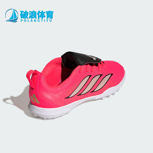 Adidas/阿迪达斯正品儿童时尚翻折鞋舌款运动足球鞋HQ2274