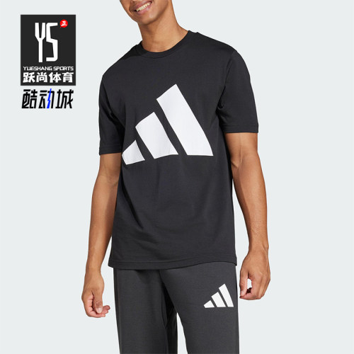 Adidas/阿迪达斯正品夏季新款男士经典透气休闲圆领短袖T恤JE8945