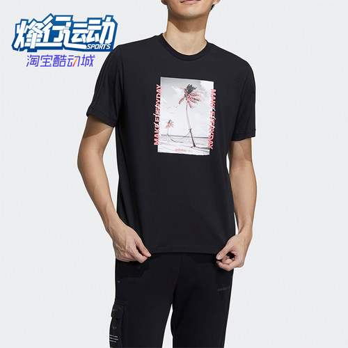 阿迪达斯男士运动休闲短袖时尚