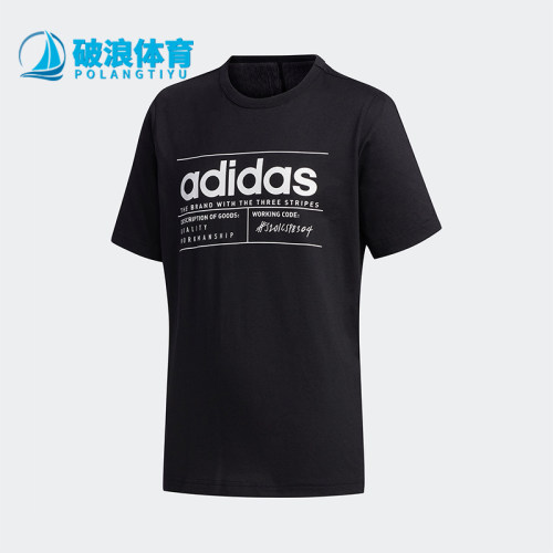 Adidas/阿迪达斯正品夏季大童经典透气针织圆领休闲短袖FM0776