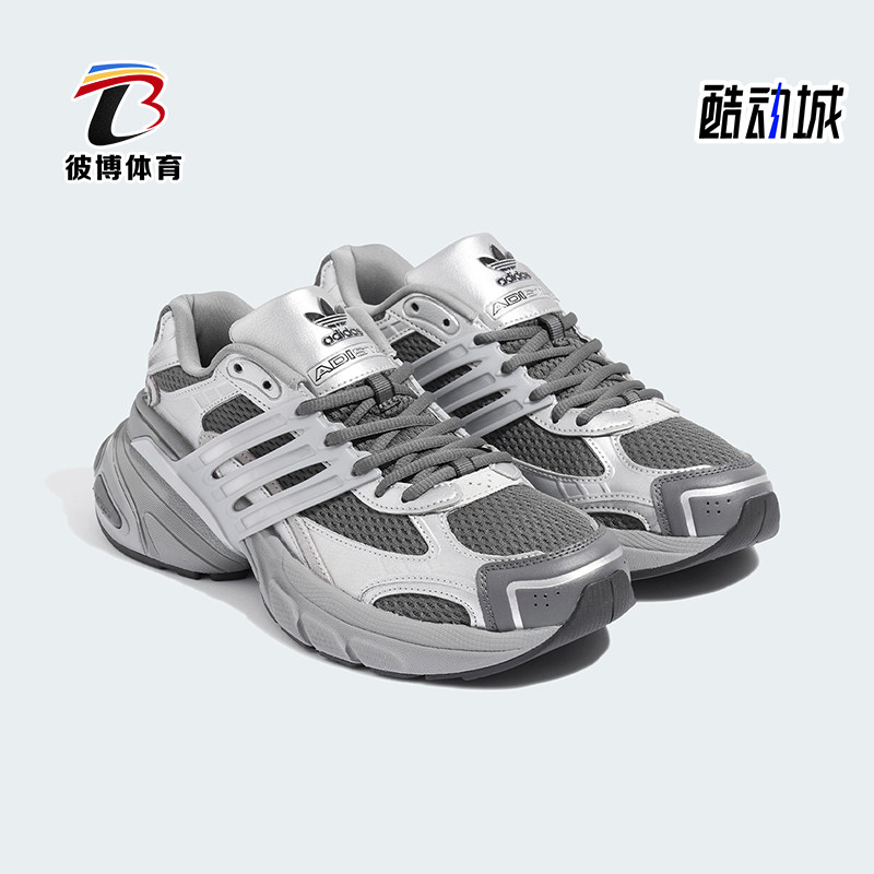 Adidas/阿迪达斯正品三叶草男女同款时尚厚底运动老爹鞋KJ1388