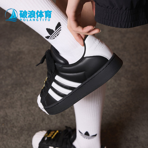 Adidas/阿迪达斯正品三叶草女士低帮系带经典透气复古板鞋JR7444