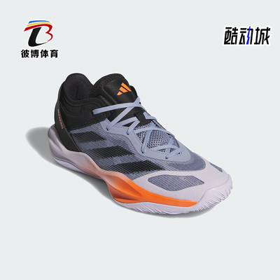 阿迪达斯男女防滑耐磨篮球鞋