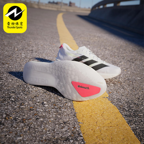 Adidas/阿迪达斯正品ADIZERO ADIOS 9男士经典训练跑步鞋IF9419