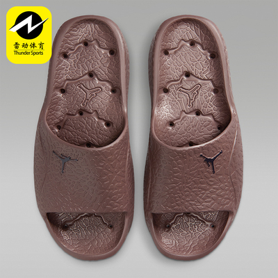 Nike/耐克正品JORDAN男士透气轻便舒适经典休闲拖鞋HQ2163-500