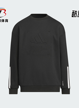 Adidas/阿迪达斯正品2025秋季款儿童运动圆领套头保暖卫衣KB5096