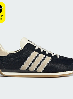 Adidas/阿迪达斯正品2025夏季款女士耐磨复古经典休闲鞋JQ0545