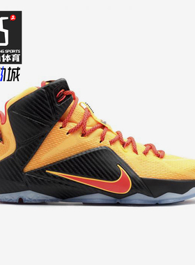 Nike/耐克正品男士防滑轻便中帮实战经典运动篮球鞋707781-830