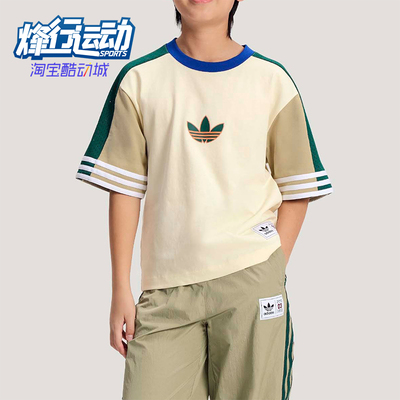Adidas/阿迪达斯正品篮球小队系列新款儿童经典训练短袖T恤KW2274