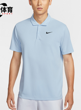 Nike/耐克正品Dri-FIT男士翻领休闲网球经典运动T恤DH0858-441