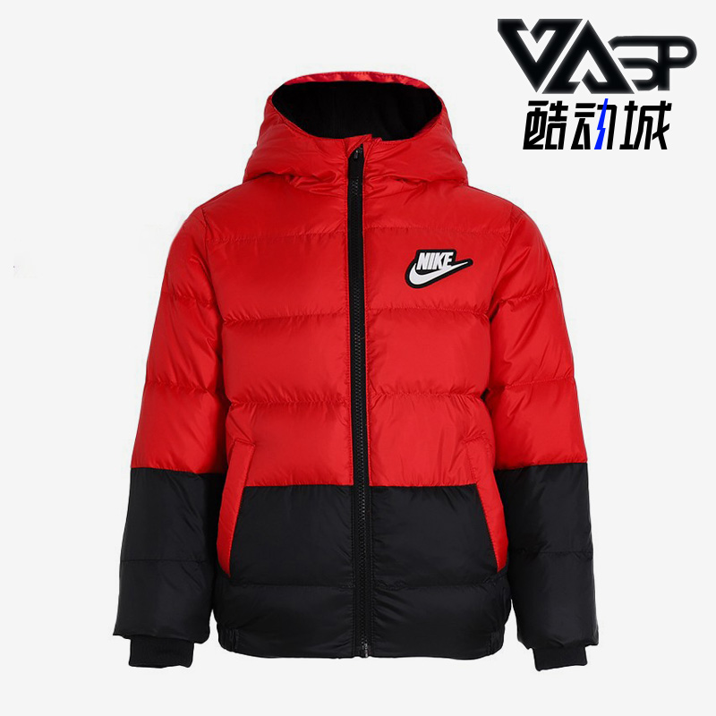 Nike/耐克正品冬季新款小童保暖防风运动连帽羽绒服 DO3607-657