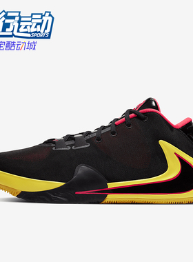 Nike/耐克正品运动男士时尚实战训练耐磨篮球鞋BQ5423-003