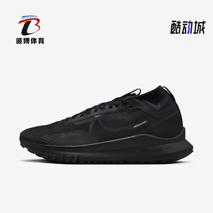 HM9728 Nike 002 缓震运动越野跑步鞋 男士 耐克正品 耐磨2024新款