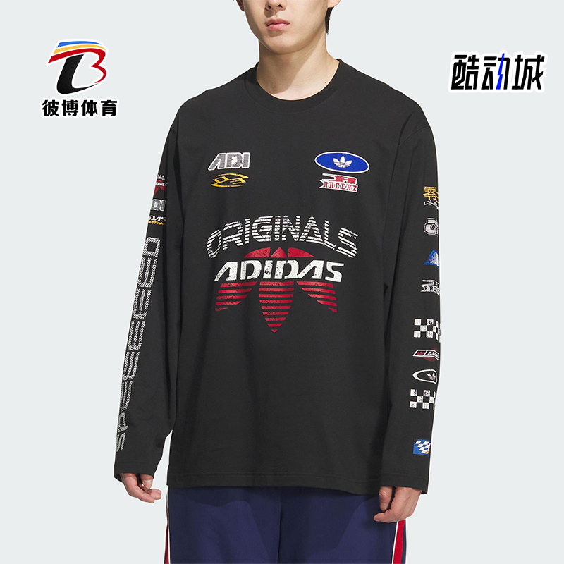 Adidas/阿迪达斯正品三叶草男士透气宽松圆领运动休闲长袖KH1199