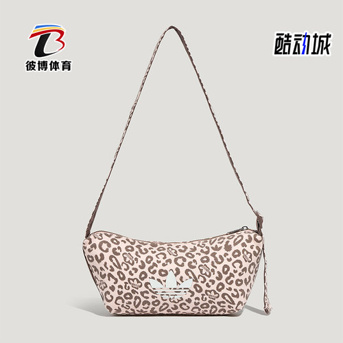 Adidas/阿迪达斯正品三叶草新款女粉豹纹色经典单肩斜挎包LC8239