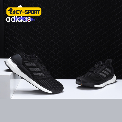 Adidas/阿迪达斯男子跑步鞋