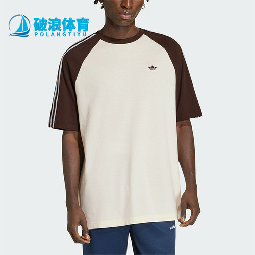 Adidas/阿迪达斯正品三叶草男士条纹休闲针织经典宽松T恤HZ3830
