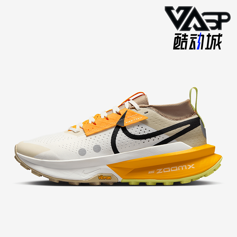 Nike/耐克正品Zegama 2 女士户外登山越野跑步鞋FD5191-005