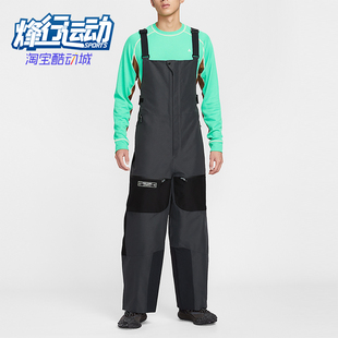 耐克正品 HV1128 Storm 运动硬壳滑雪冲锋背带裤 060 FIT男士 Nike