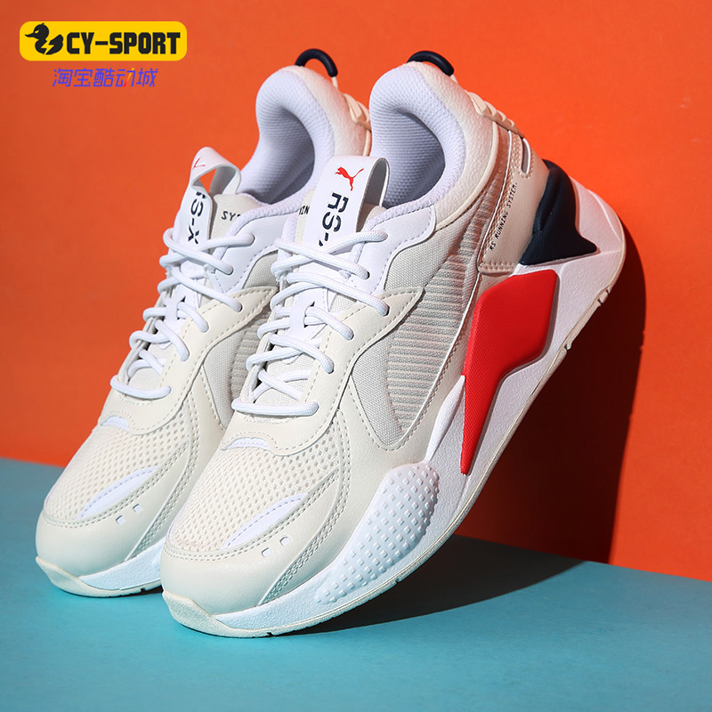 Puma/彪马正品春季男女同款低帮系带透气休闲运动鞋380461-01