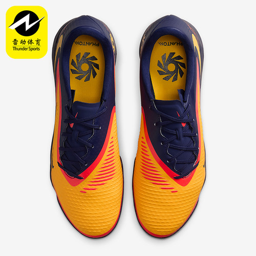 Nike/耐克正品Phantom 6男士低帮训练运动耐磨足球鞋HQ2326-800