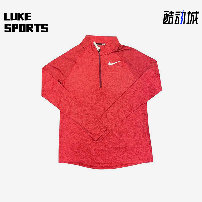 Nike/耐克正品春季男士透气半拉链跑步运动训练长袖AH8974-638