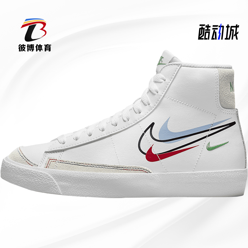 nike耐克正品2021年夏季板鞋